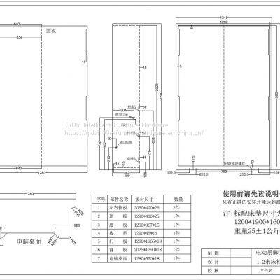 Electrical Solid Wood Multifunction Foldable Bed With Desk Bedroom Furniture photo-4