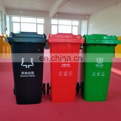 120L Contenedores De Basura De Plastico Plastic Dustbin outdoor 120 liter garbage bin