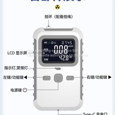 radiation dosimeter industrial radiation monitor watch waterproof geiger counter alpha beta gamma x-ray detector