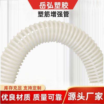 PU Reinforced Plastic Rib Hose, Polyurethane Spiral Corrugated Pipe. Smooth Inner Wall Spiral Hose. Wear-resistant and Corrosion-resistant. Vacuum Conveying of Granular Materials. Food Grade Spiral, Non-toxic and Odorless.