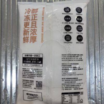 Light Cream,Cheese Automatic Packaging Machine,filling Machine, Saide-SJYB-ⅢSD-F photo-4