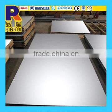 Mirror Polish Aluminum/solar Mirror Film Aluminum Sheet For Solar reflection                        
                                                Quality Choice