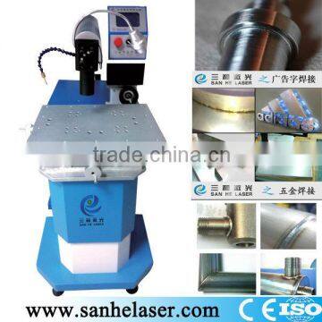 Welding Machine Plastic Pipe Prices / Mold Laser Welding Machine for Wholesales photo-5