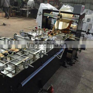 Middle Sealing Bottom Cutting Bag Making Machine