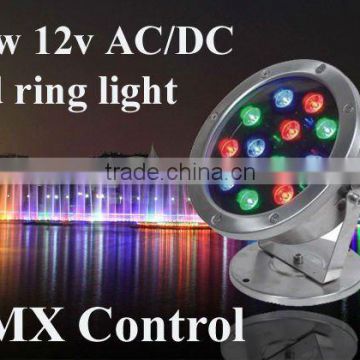 dmx controlled 12w led fountain light