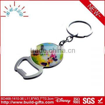 funny beer bottle opener bullet key chain