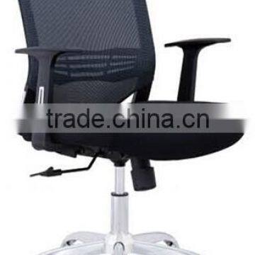 Medium Back Office Visitor Mesh Chair SY6009B photo-1