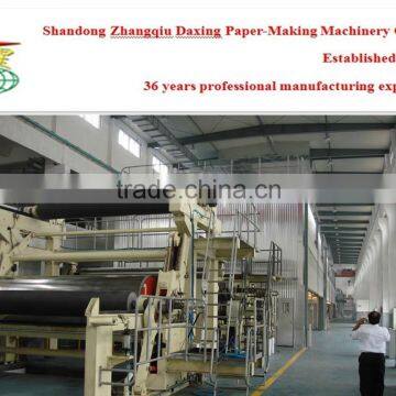 Rubber Roll Paper Making Machine photo-3