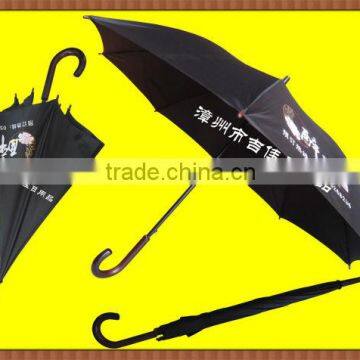 ZFR-27JW wooden hand umbrella