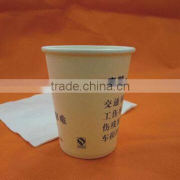 9oz single wall hot drink paper cup and coffee cup with lid wholesale