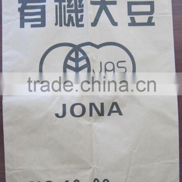 2015 Newly design eco friendly kraft paper bag with CE&ISO9001