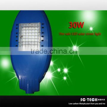 Hot sale high brightness high quality 30W LED solar street light