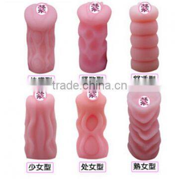 Six types of silicone artificial penis and vagina sex doll picture for man