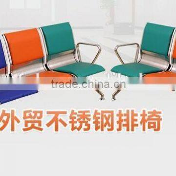 Bank Waiting Area/Bank Waiting Area Chair/Bank Waiting Area In Metal Chair YA-81A