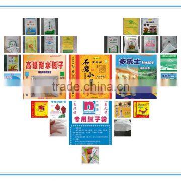 PP woven bag with BOPP film for rice