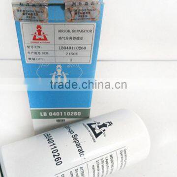Alternative Copco Screw Compressor Air Oil Separator 1625752500 photo-2