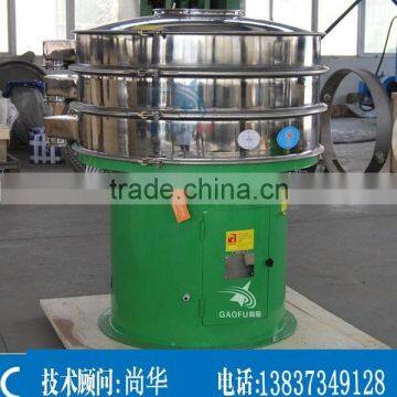 Explosion-Proof Motor Powder Vibro Sieve Machine With GMP and CE Certificate photo-2