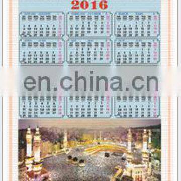 Muslim cane wall scroll calendar yearly calendar 2016