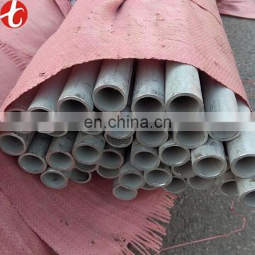 AISI316L EN1.4404 stainless steel pipe