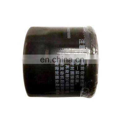 Auto Engine Parts Diesel Car Oil Filter 10110442010000 For GT 86