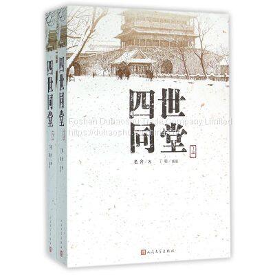 《The Yellow Storm》 photo-3