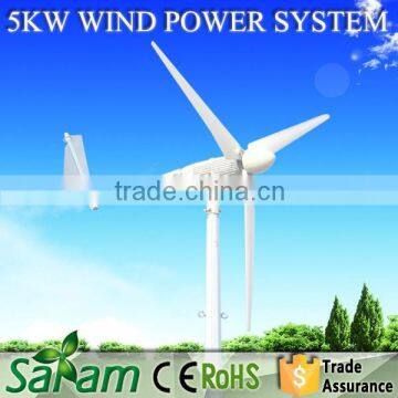 Horizontal 5kw 230v wind turbine generator