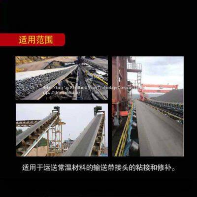 RunDianXinTong RDXT Flame Retardant Adhesive for Conveyor Belt RDXT-888/$64.3