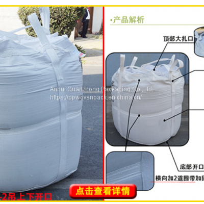 Customized Specification Big Bulk Fibc 1000Kg/1 Ton Jumbo Bag photo-2