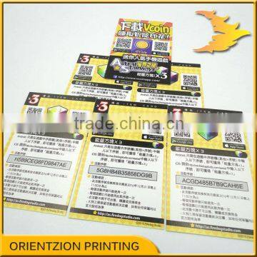 Custom Scratch Serial Numeber Cards. photo-4