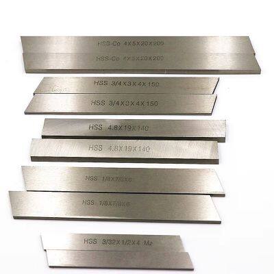 Square/Rectangular High Speed Steel Tool Bits