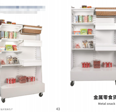 New Style Single Sided Tools Shelf photo-5
