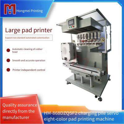 Hongmei Large-scale Servo Eight-color Pad Printing Machine, Logo Printing Machine for New Energy Charging Piles, Automatic Rotating Multi-sided Printing Machine