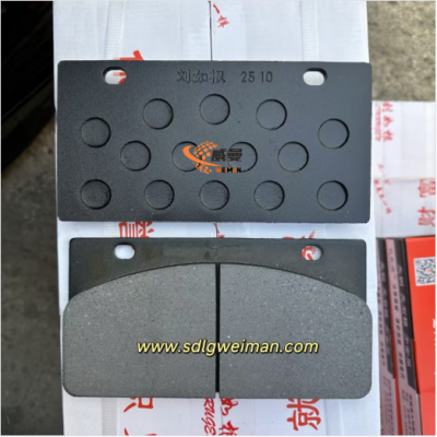 XCMG ZL50GN Wheel Loader Brake Pad 860115231 4110000012013 860140882