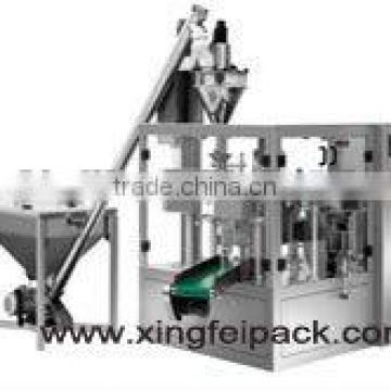 XFG coffee powder bag filling machine