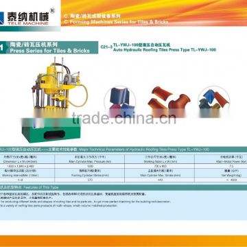 ONLINE SHOPPING SMALL OUTPUT PRESS MACHINERY