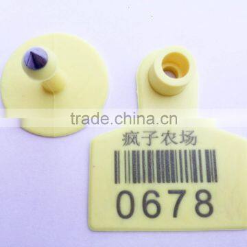 sell animal pig ear tag ,aser ear tag,bar code ear tag