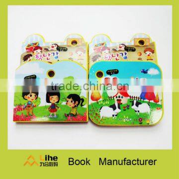 Children primary school Custom Lovely EVA material books printing services