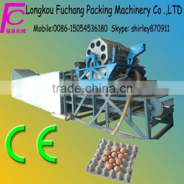 FC egg carton making machine with high quality and low price