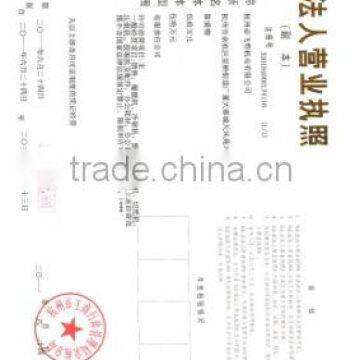 Certification of company