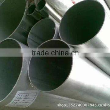 China high quality dn25 sch40 stainless steel pipe 316