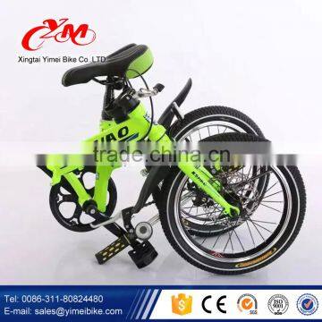 China new model folding mountain bike / sports folding bike pocket bicycle / portable cheap price adult mini folding bicycle