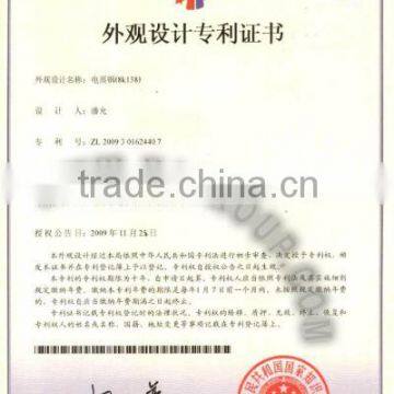 Design Patent--steamer 8K138