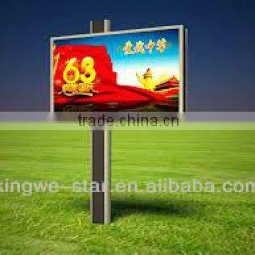 2013 pop plastic advertising board