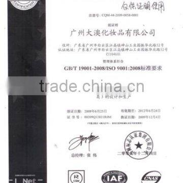 Quality management system certification