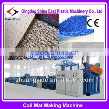 PVC Foam backing floor mat machine / coil mat production line/double color coil mat making machine