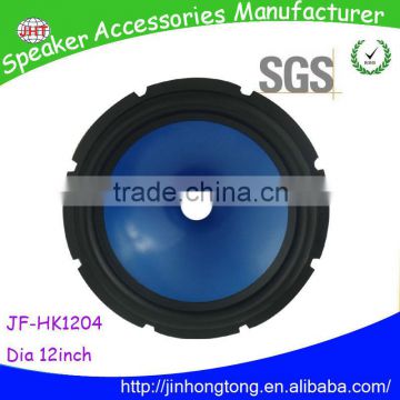 JF-HK1204 speaker foam edge cone speaker parts paper cone speaker parts cone Speaker Accessories Manufacturers