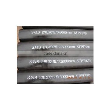 A335 P2 Seamless Steel pipe