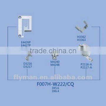 F007H-W222/CQ Gauge Set for Siruba F007H sewing machine part