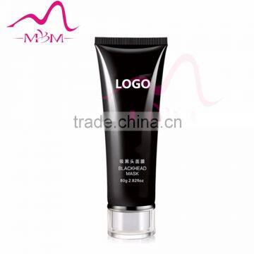 China supplier deep cleaning lightening facial blackhead remover mask