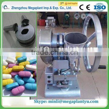 Little type MG single punch tablet press machine for sale